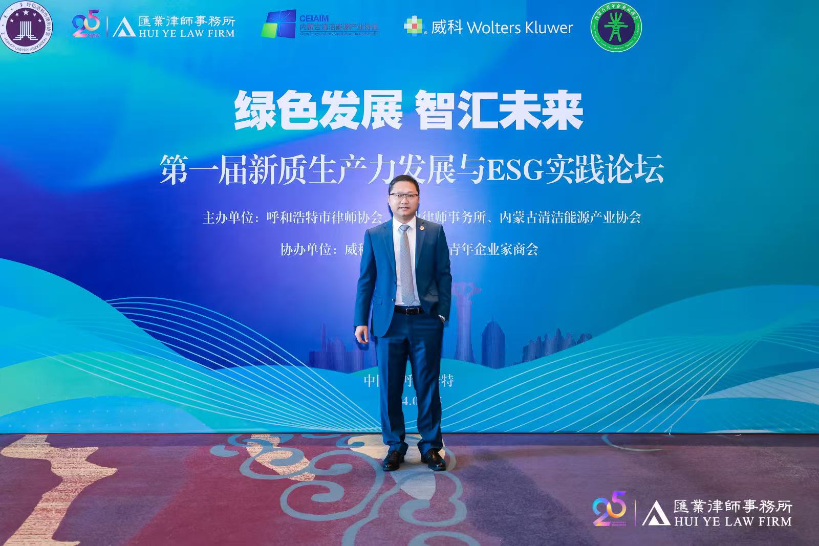 潮州律师